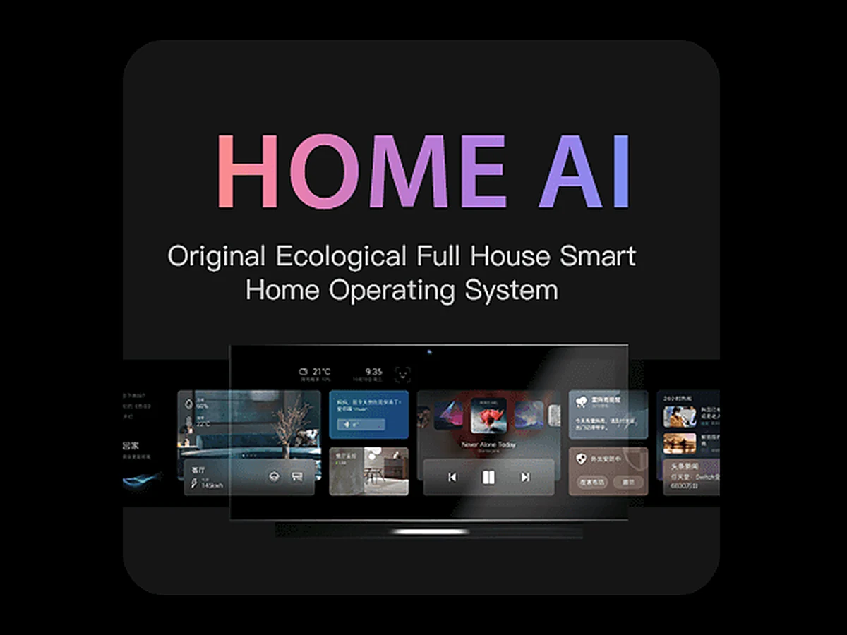 Екранът HOME AI на системата.